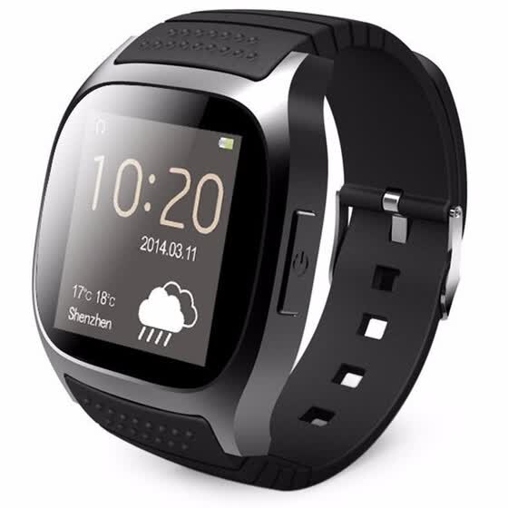 m26 smart watch price