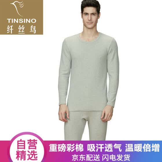 heavy thermal underwear