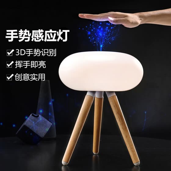 Fun Smart Table Lamp 3d Gesture Control, Flying Pig Table Lamp