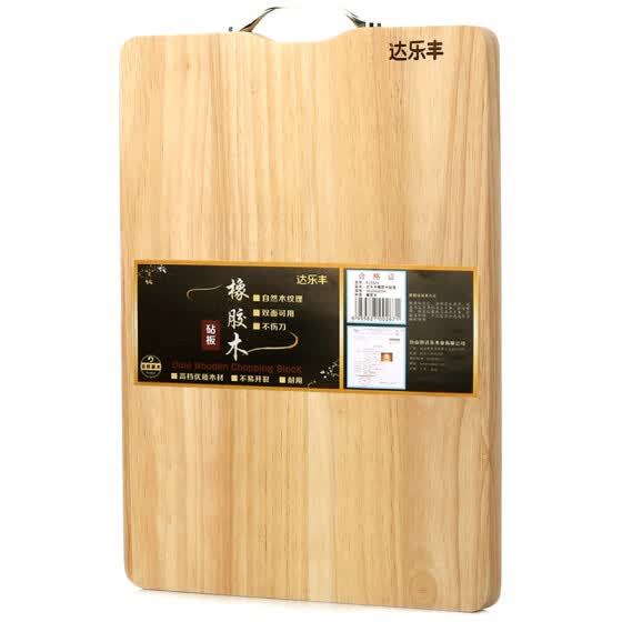 rubber chopping board