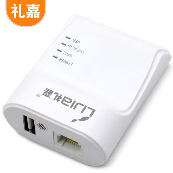 usb network print server