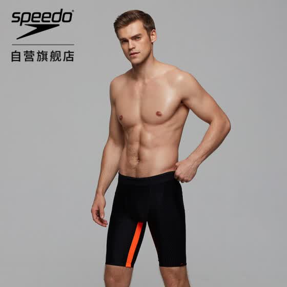 speedo knee length