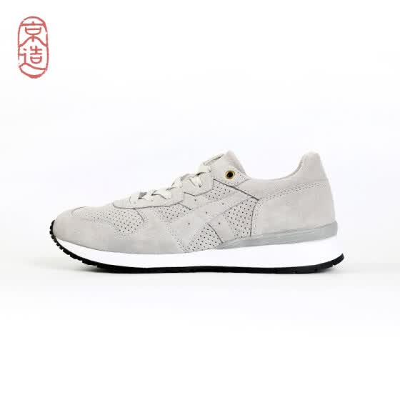 Suede sports shoes Clearance