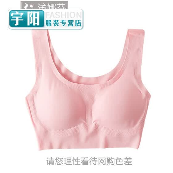 uncomfortable bra