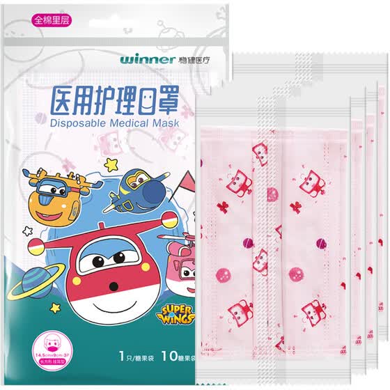 disposable children's mask disposable children's mask