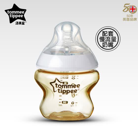 tommee tippee ppsu bottle