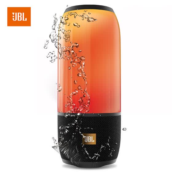 jbl limited