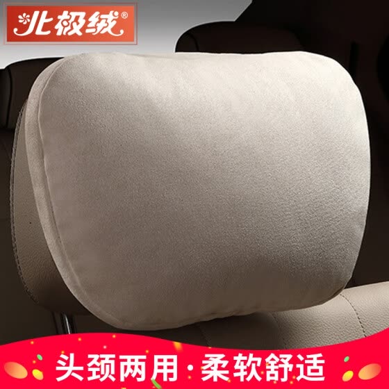 Shop Arctic Velvet Bejirong Car Headrest Neck Pillow Suede