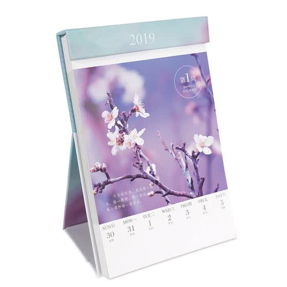 Enjoy Bxtl009 Calendar 2019 Desk Custom Bxtl009 Calendar 2019 Desk