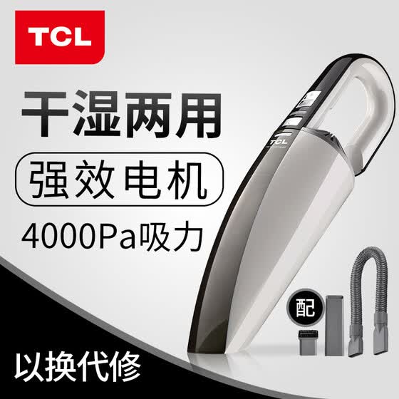 tcl vacuum