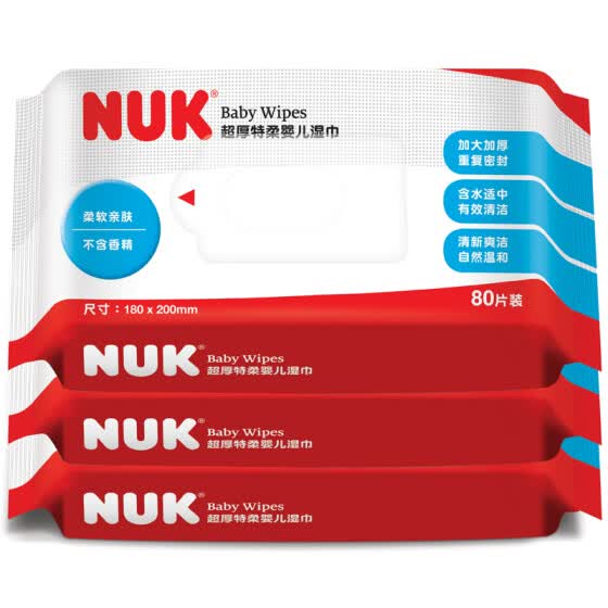 nuk wipes