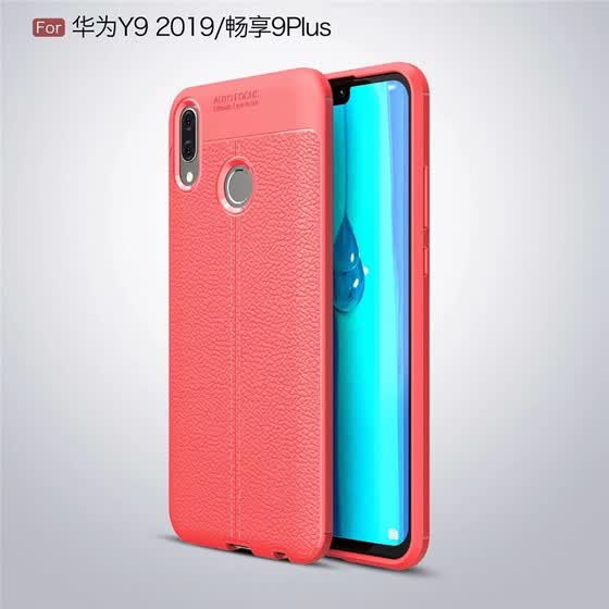 Shop Back Cover For Huawei Y9 2019 Case Soft TPU Silicon Fundas Coque
