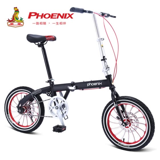 phoenix folding bike price