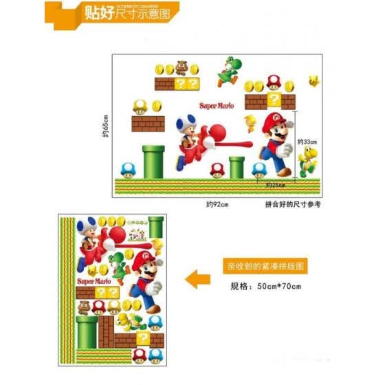 Shop Cartoon Super Mario Removable Wall Stickers Diy Decals