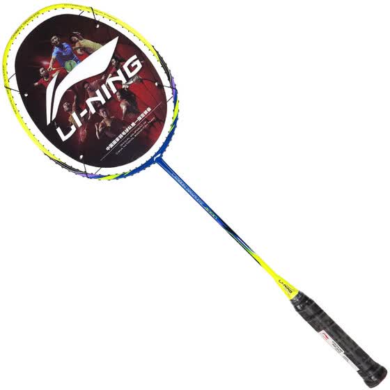 lining best racket