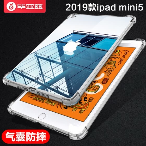 iPad - iPad mini5(2019年版)64GB 中古美品 シルバーの+spbgp44.ru