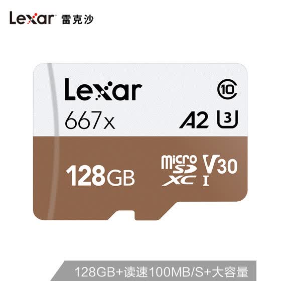  Lexar 128GB TF (MicroSD) memory card C10 U3 V30 A2 Read 100MB/s Write 90MB/s High speed stable without speed (667x)