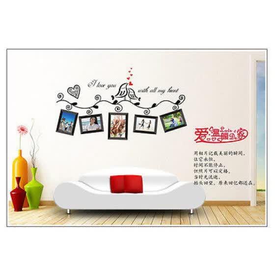 wall decal mural stickers