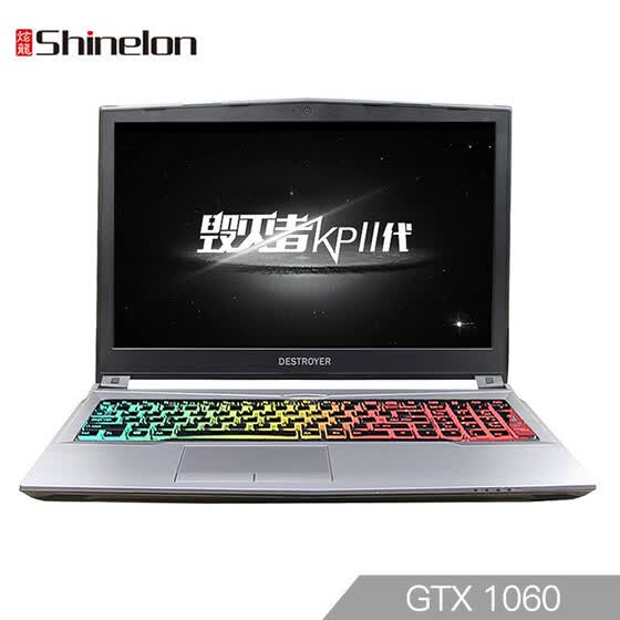 Shop Shinelon Destroyer KP2 Metal Frenzy GTX1060 6G alone 15.6-inch ...