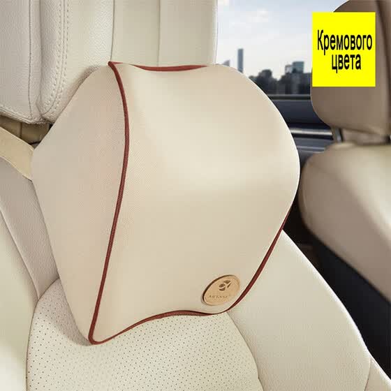 Shop Car Headrest Lumbar Back Space Memory Cotton With Neck