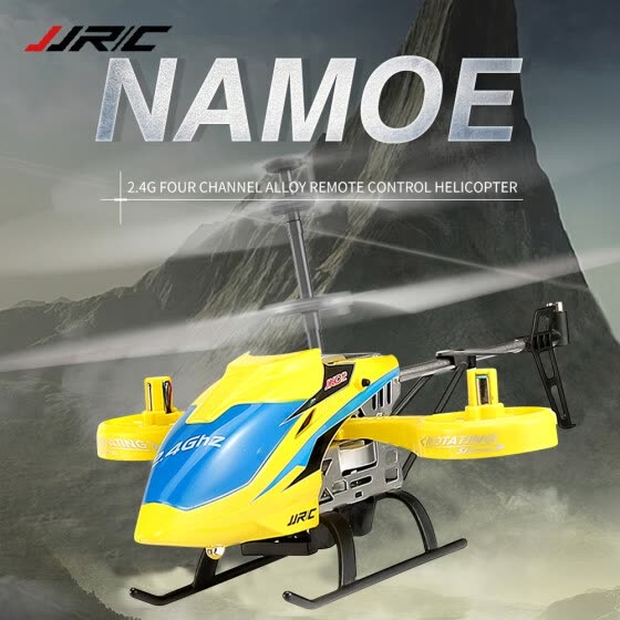 JJR/C JX02 RC Helicopter 2.4G 4CH Metal Alloy Altitude Hold Hovering Aircraft for Kids Toys Children Gift