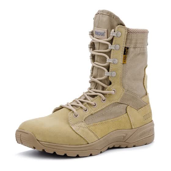 iodson combat boots