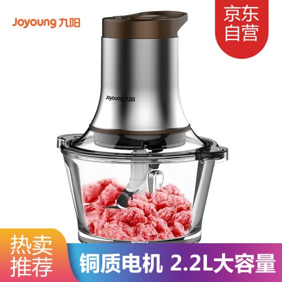 cooked meat grinder