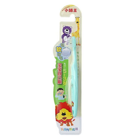 toothbrush for 1.5 year old