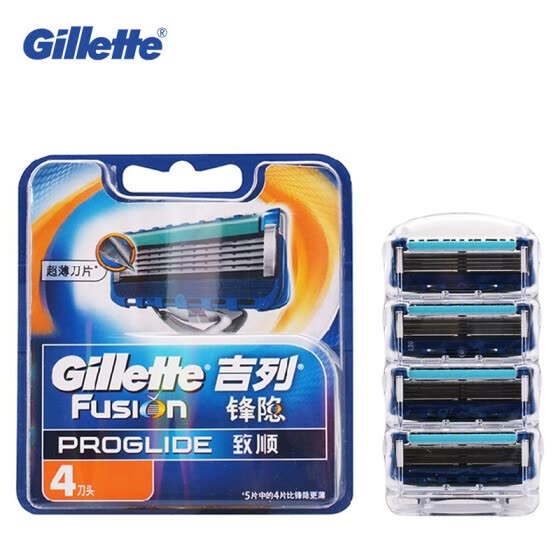 Genuine Gilette Fusion Proglide Shaving Razor Blades for Men Shaver Blades with 4 Bits Face Care