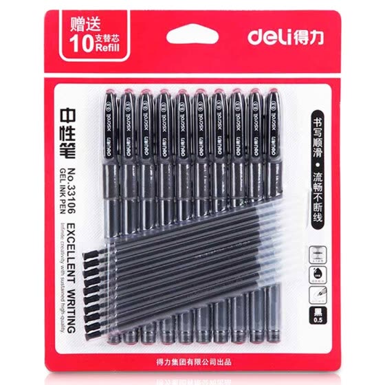 Deli 0.5mm half needle tube black neutral pen pen set (with 10 pen cores)10 pieces/card 33106