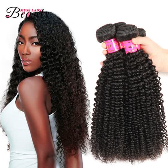 Shop Muse Lady Beauty Cheap Unprocessed Brazilian Virgin Hair
