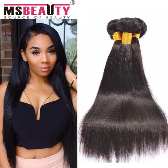 Shop 5a Brazilian Virgin Hair Straight 3 Bundles Unprocessed