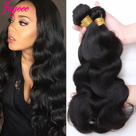 Shop Jaycee Hair Brazilian Virgin Hair Body Wave 4 Bundles 100