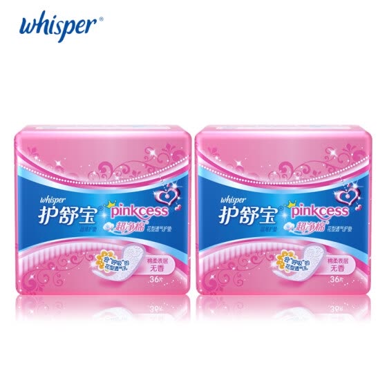 Whisper Soft Cotton Pantiliners Ultra Thin Women Regular Pads Unscented Panty liners 36pcs*2packs
