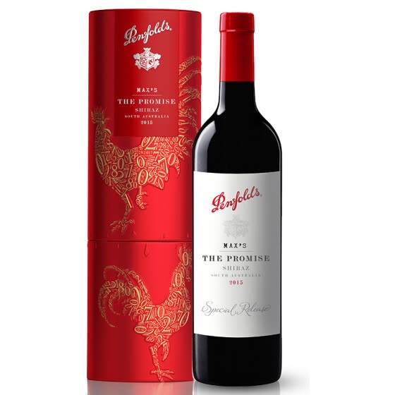 imported red wine Penfolds Max 