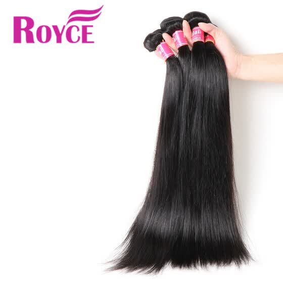 Shop Garde 7a Malaysian Virgin Hair Malaysian Straight Human Hair