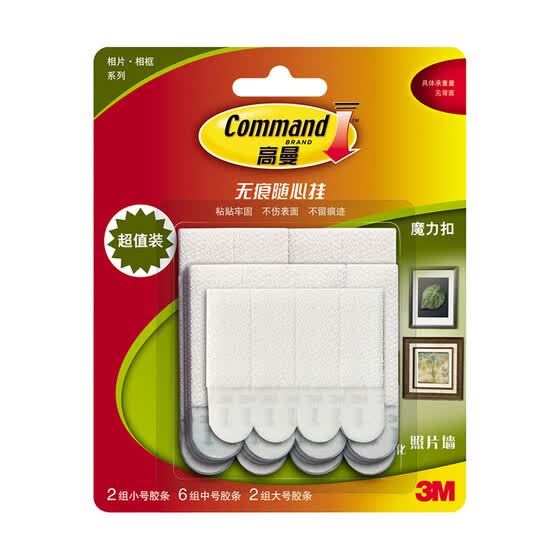  3M Command Magic Picture Frame Hanging Hook - липучки 3М.          