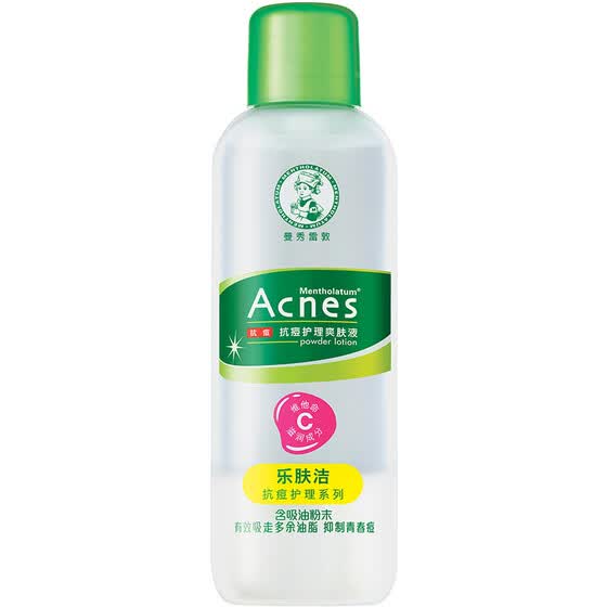cara pakai oxy acne control moisturizer