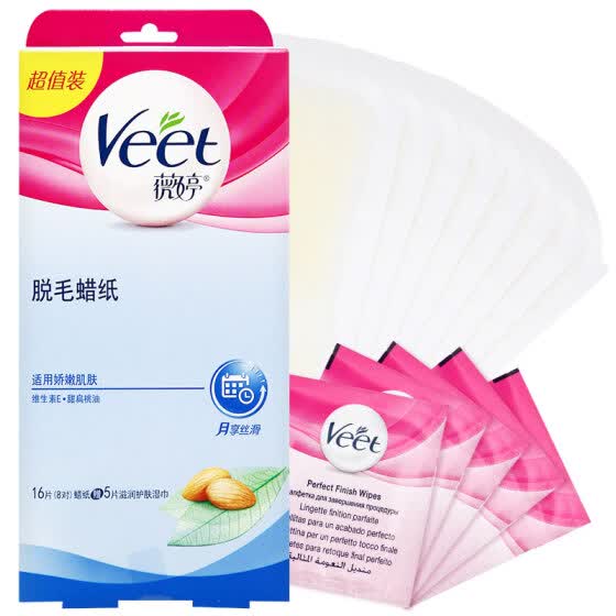 Shop Wei Ting Veet Hair Waxing Wax 16 For Delicate Skin Sensitive