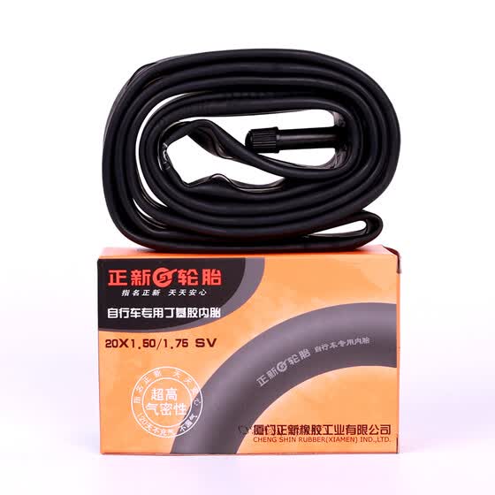 Shop CST positive bike inner tube 20x1.5 / 1.75 folding car inner tube