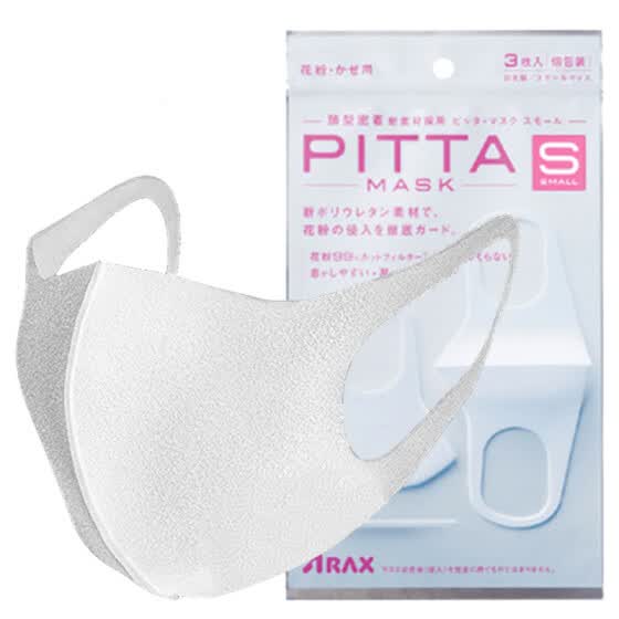 children's disposable mask children's disposable mask