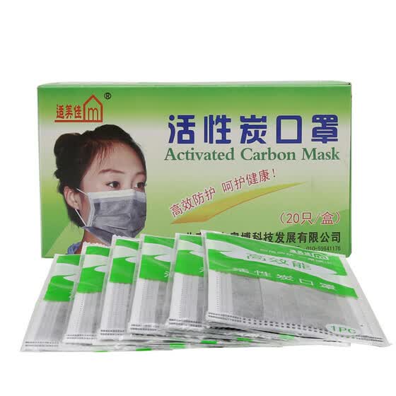 four layer disposal mask four layer disposal mask