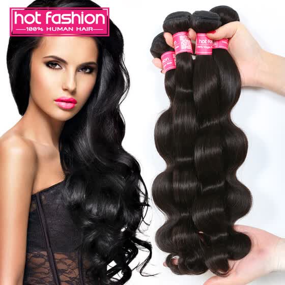 Shop Hot Fashion Brazilian Virgin Hair Body Wave 3 Bundles Lot