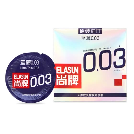 ELASUN Ultra-Thin Lubricated Condoms 0.03mm 1pc