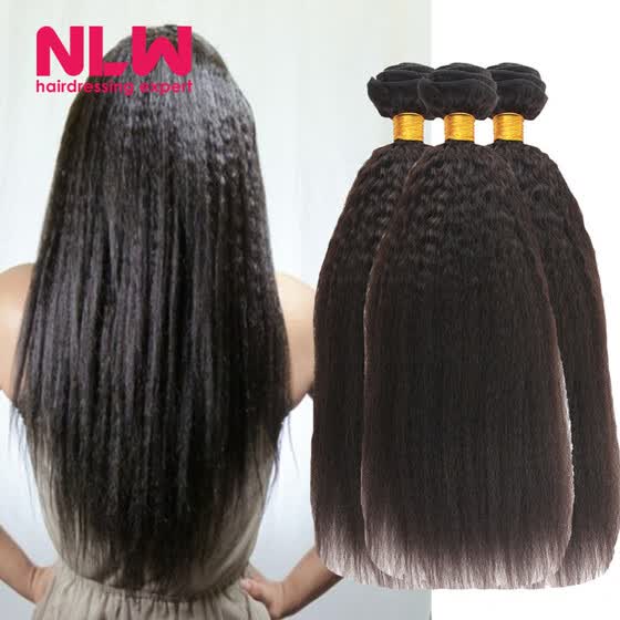 Shop N L W 10a Brazilian Virgin Human Hair 3 Bundles Kinky
