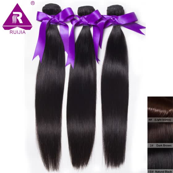 Shop 8a Brazilian Virgin Hair Straight 3 Bundles Light Brown Human