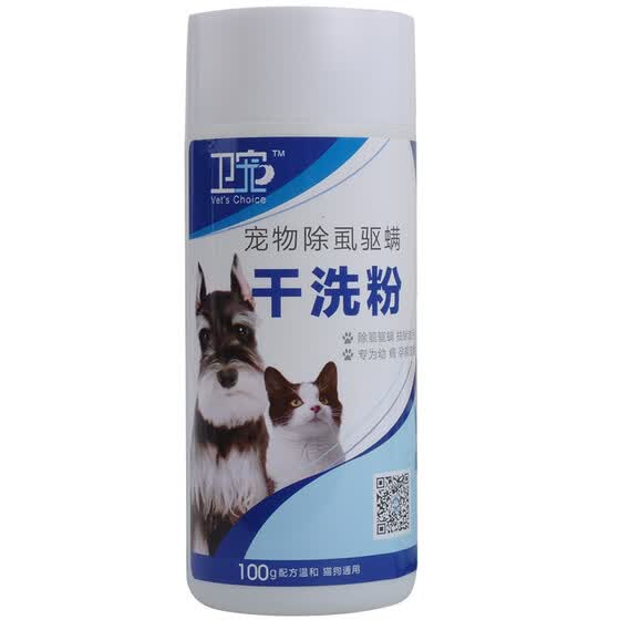 Shop Wei Er dog dog pull ear powder pet ear canal cleaning plucking
