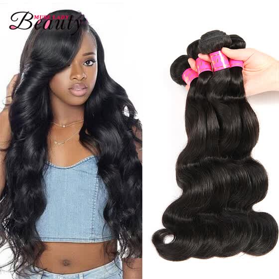 Shop Brazilian Body Wave 4 Bundles Mink Brazilian Virgin Hair Body
