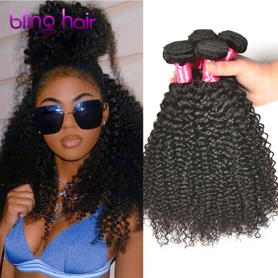 Shop Bling Hair Brazilian Virgin Hair Kinky Curly 4 Bundles 7a