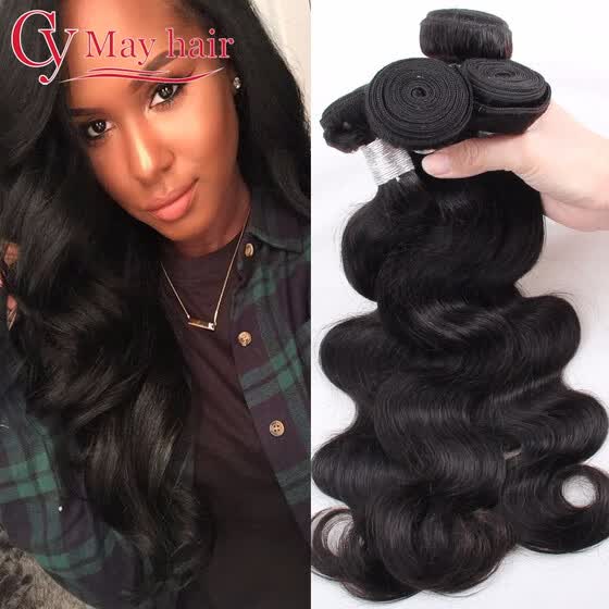 Shop Brazilian Body Wave 4 Bundles 7a Mink Brazilian Hair Weave